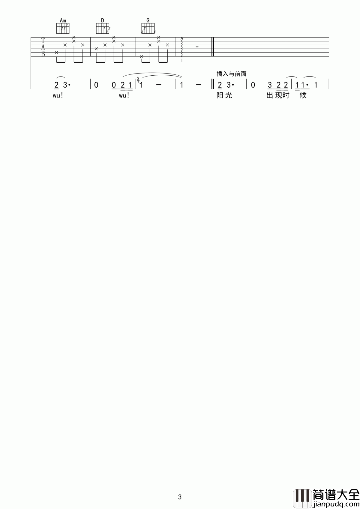 云中的angel吉他谱_张杰_原来你才是最好的礼物