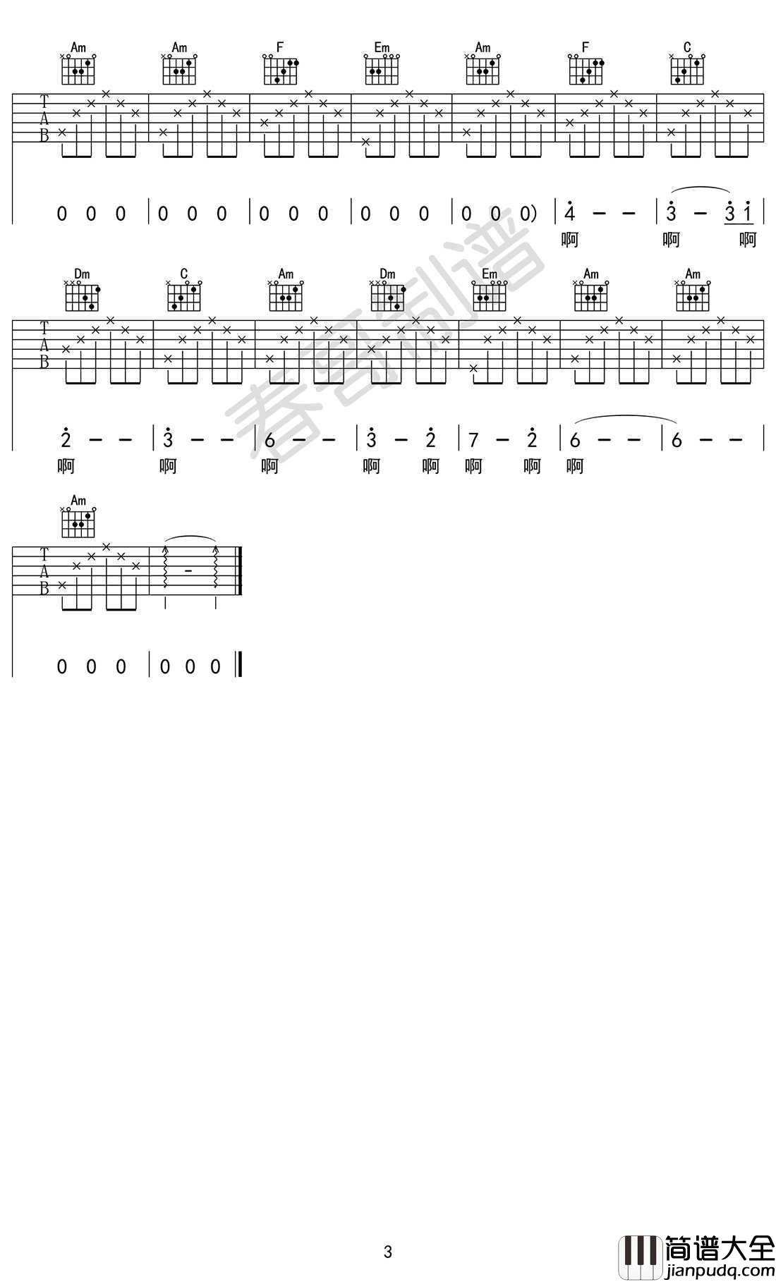 远在北方孤独的鬼吉他谱_花粥_六线谱高清版
