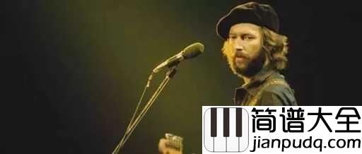 wonderful_tonight吉他谱_Eric_Clapton_愿有一天，有你，有我，有这首歌