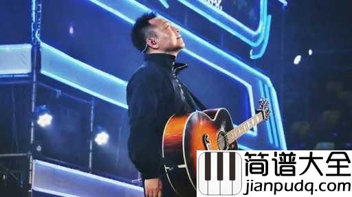 礼物吉他谱_许巍_致爱情，上天馈赠我们的礼物