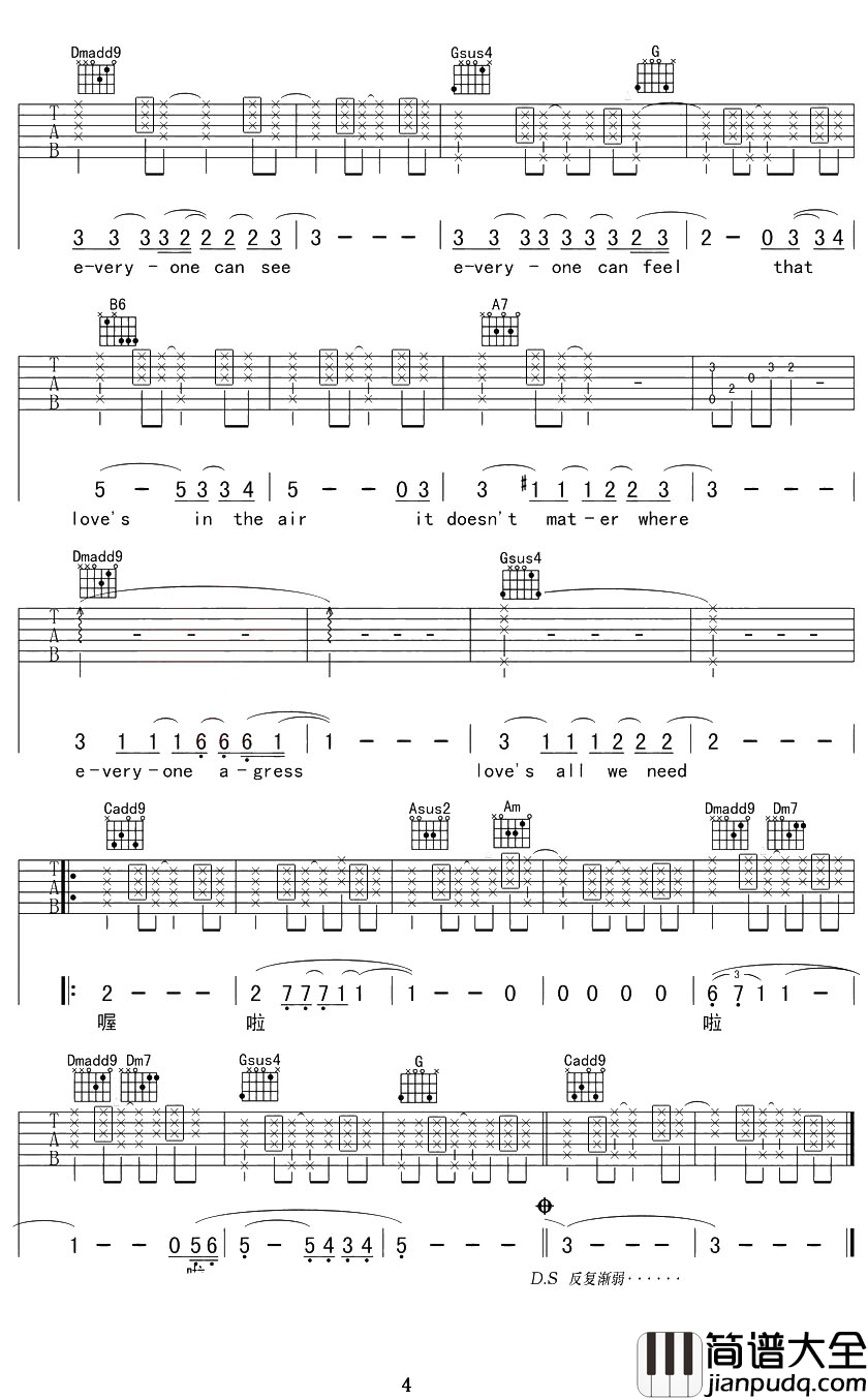 写一首歌吉他谱_顺子_写一首歌送给最爱的人