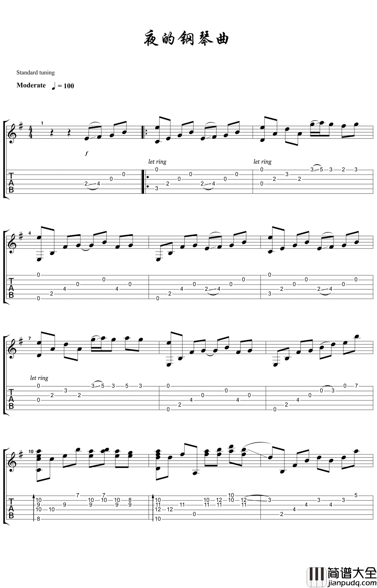 夜的钢琴曲五吉他谱_石进_钢琴的美妙声足够让你销魂