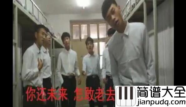 遥远的你吉他谱_221小伙伴_抖音歌曲七月的风八月的雨