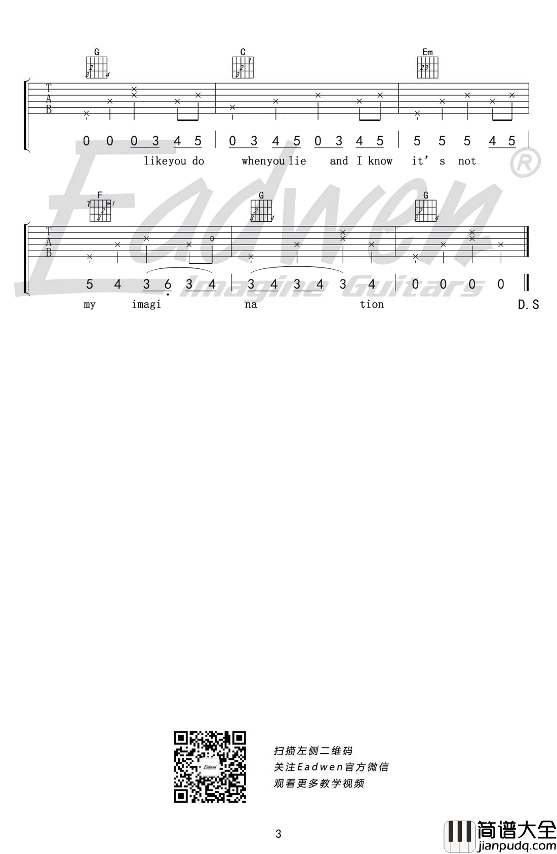 loving_strangers吉他谱_中国好声音谭秋娟_吉他教学视频