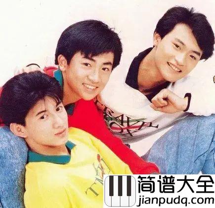 爱吉他谱_小虎队_这首伟大而充满力量的的歌曲，激励了多少人啊