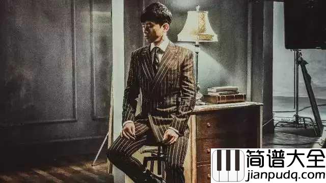 明天过后吉他谱_张杰_是否爱上一个人不问明天过后__山明和水秀不比你有看头