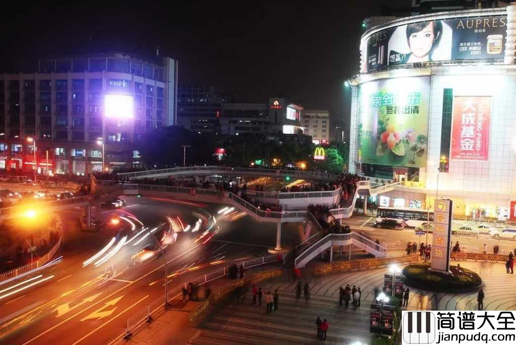 东街口的下午三点半吉他谱_曾宪涛_故事从这里开始刚刚好