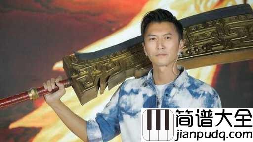 因为爱所以爱吉他谱_谢霆锋_因为是你，所以晚一点也没关系