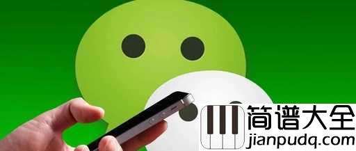 可不可以给我你的微信吉他谱_Milky/MOONBOI_我的眼里只有你，才能有一见钟情