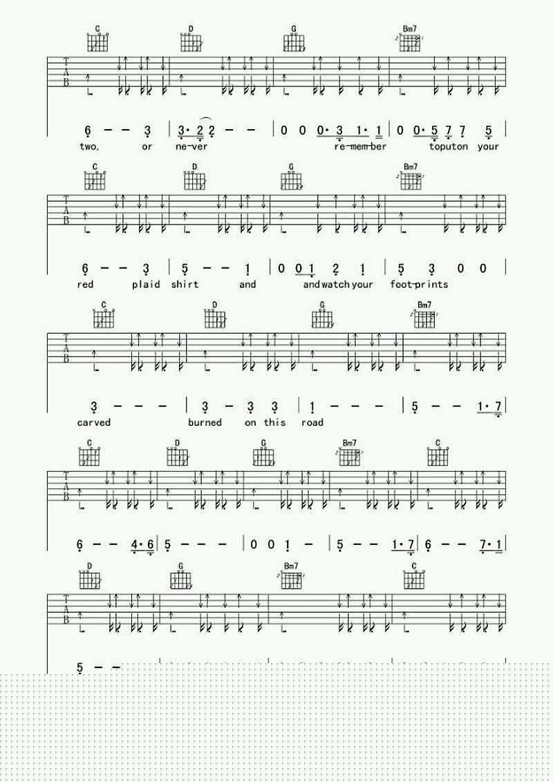 再见文汇路吉他谱_G调指法_安来宁_再见文汇路六线谱