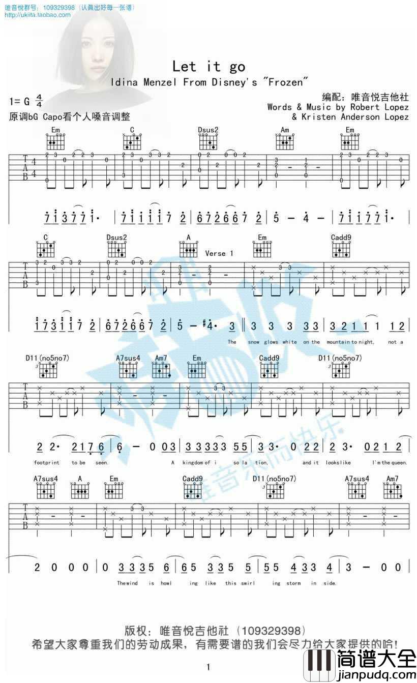 let_it_go吉他谱_随它吧吉他谱_完整图片谱