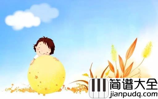 歌声与微笑吉他谱_儿歌_寻找不一样的童年儿歌