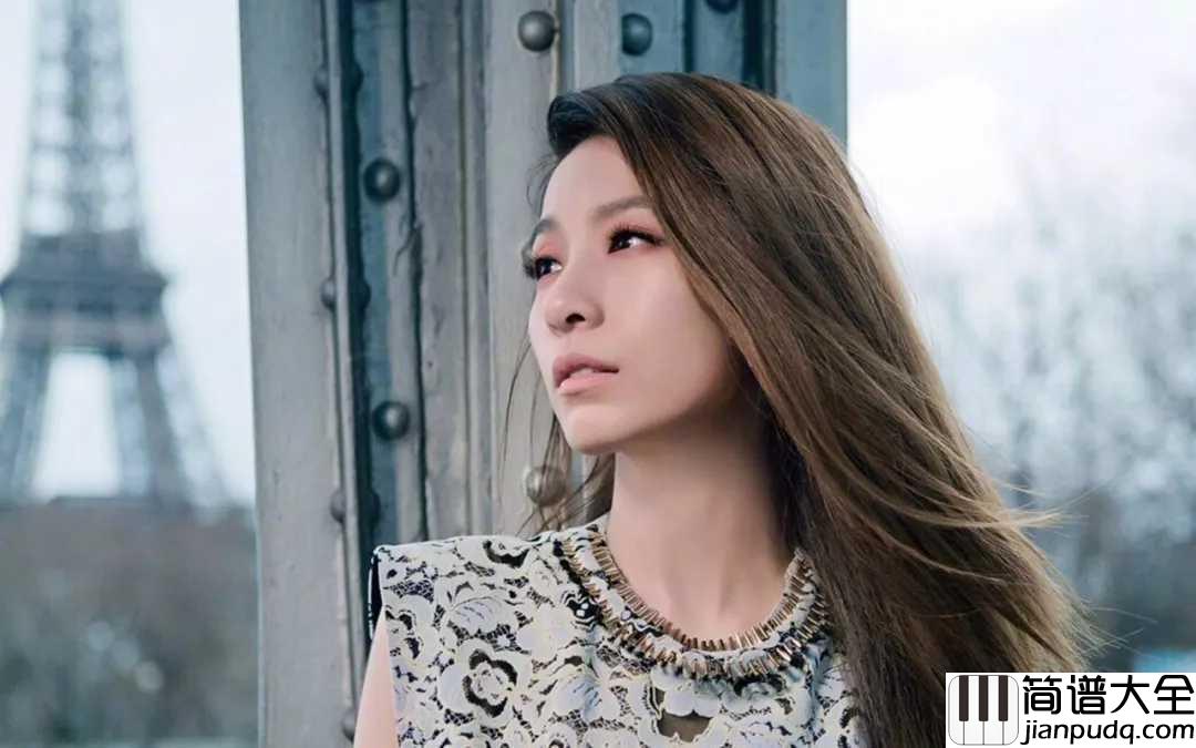 你快乐未必我快乐吉他谱_田馥甄_想爱一个人，就要先爱自己