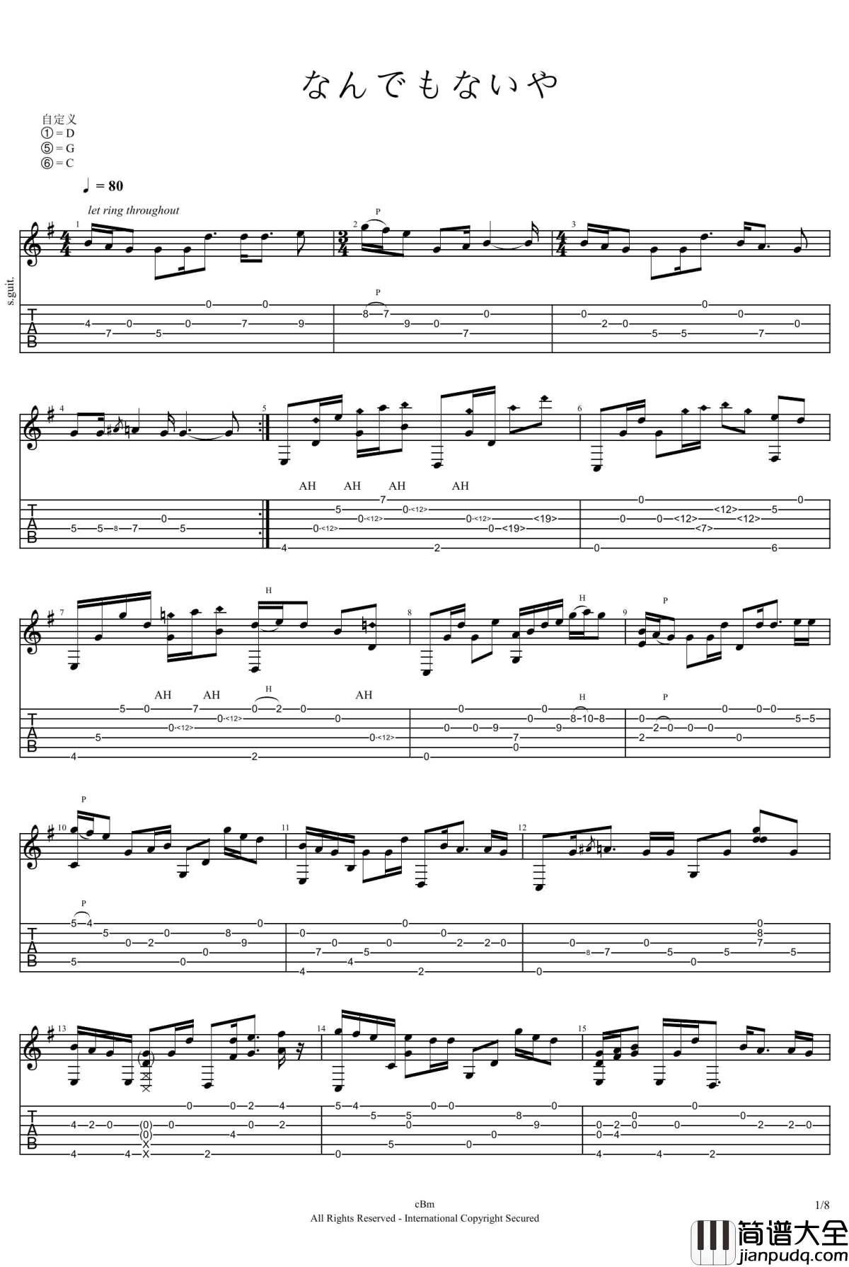 没什么大不了指弹谱_吉他独奏谱_你的名字片尾曲