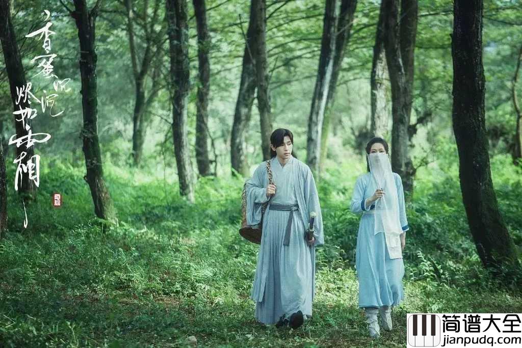 左手指月吉他谱_萨顶顶_一滴泪，蕴含了生生世世的爱恨情仇