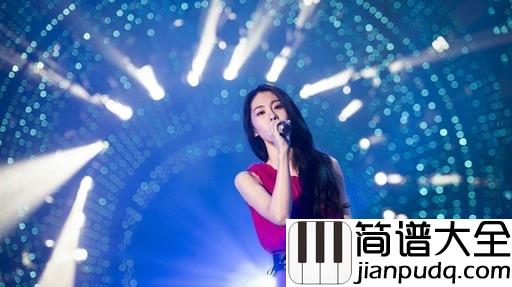 不要忘记我爱你吉他谱_张碧晨_我飞蛾扑火的样子，只是希望你不要忘记我