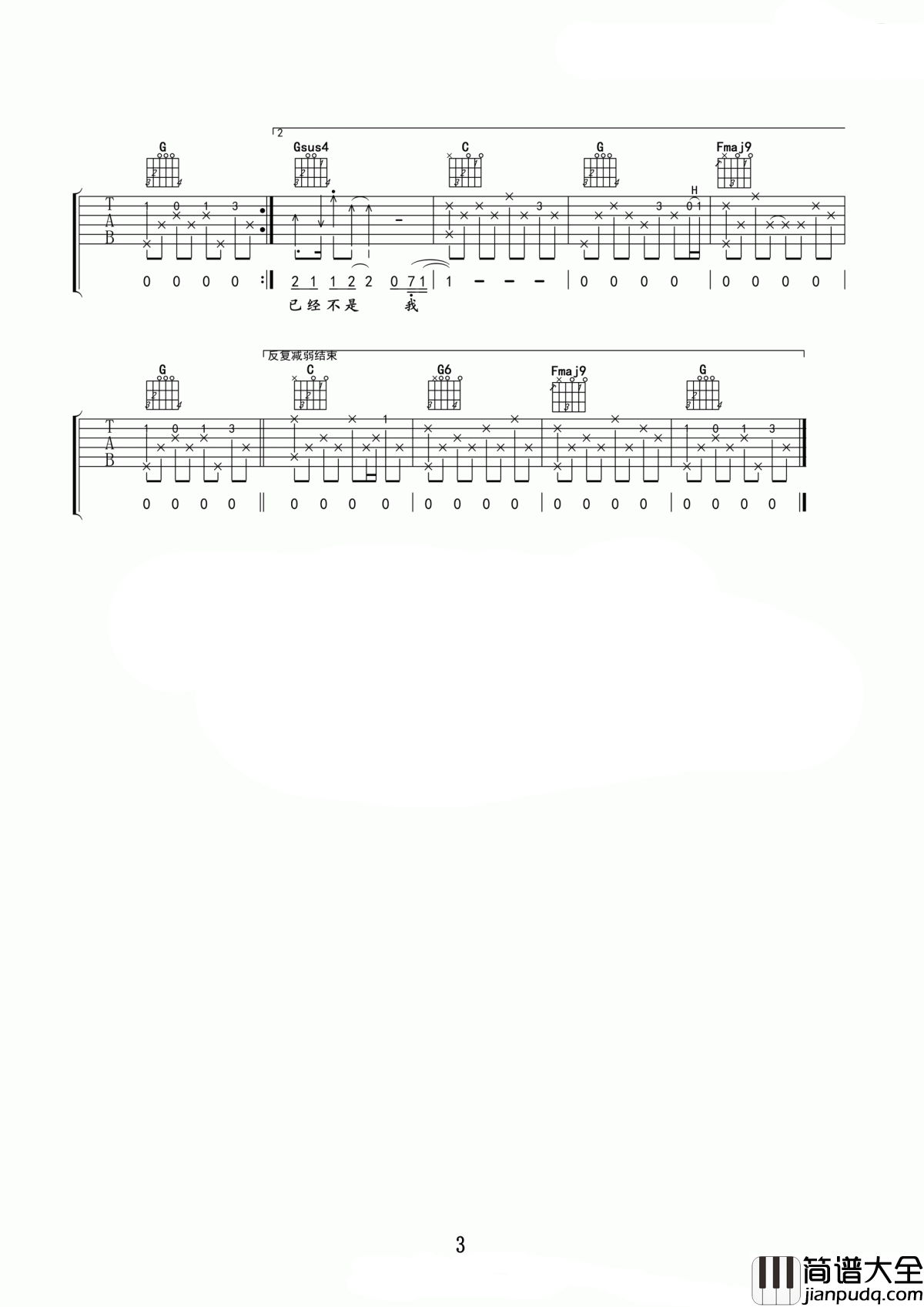 开不了口吉他谱_周杰伦_想把我的爱，大声唱给你听