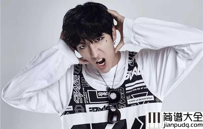 好喜欢你吉他谱_王广允_来自一位少女杀手的告白信