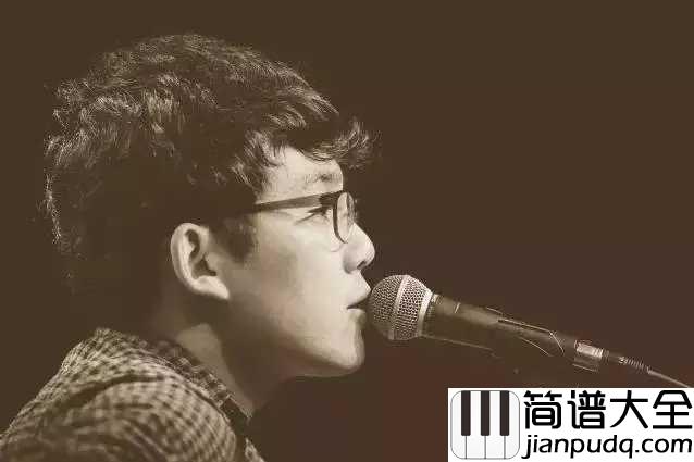 许我余生吉他谱_张羿凡_我会在伶仃大醉时呼唤着你的名子