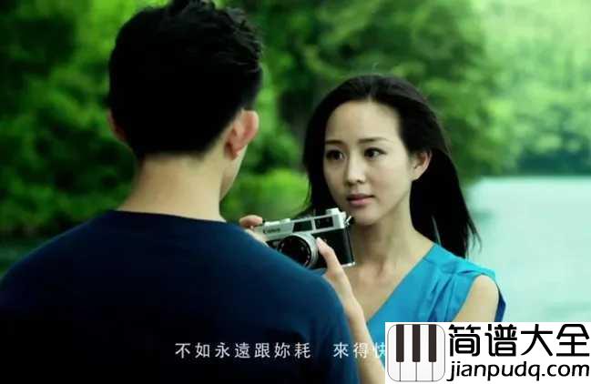 浪费吉他谱_林宥嘉_也许我__根本喜欢被你浪费