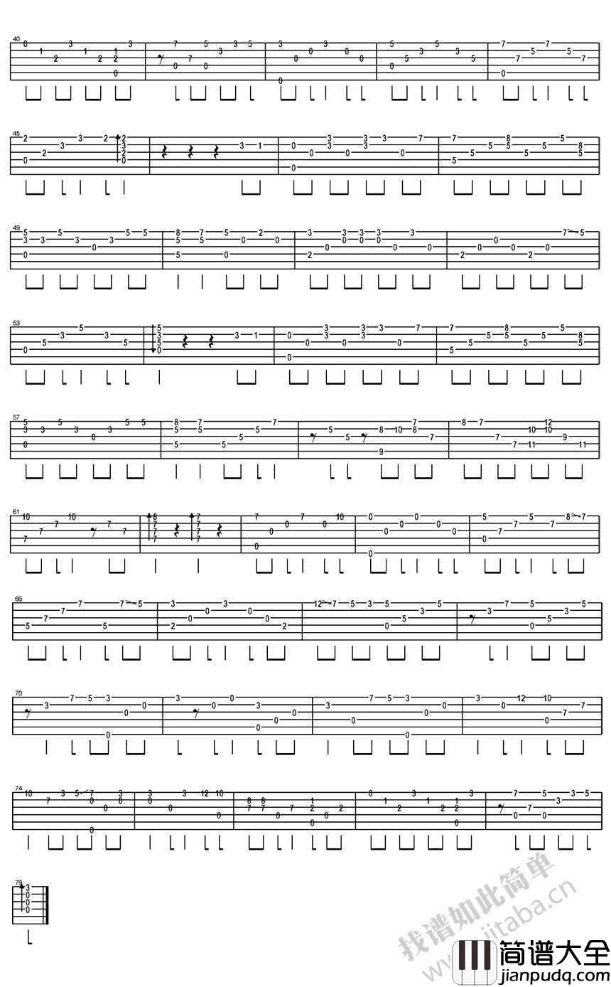 好想好想吉他谱_古巨基__情深深雨蒙蒙_插曲