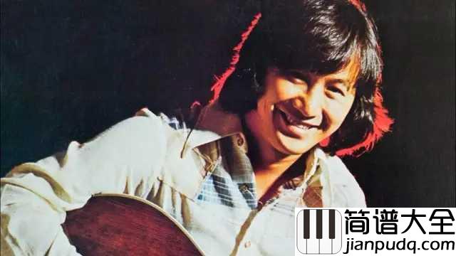 浪子心声吉他谱_许冠杰_做一个风中流浪的人，行善积德最乐也