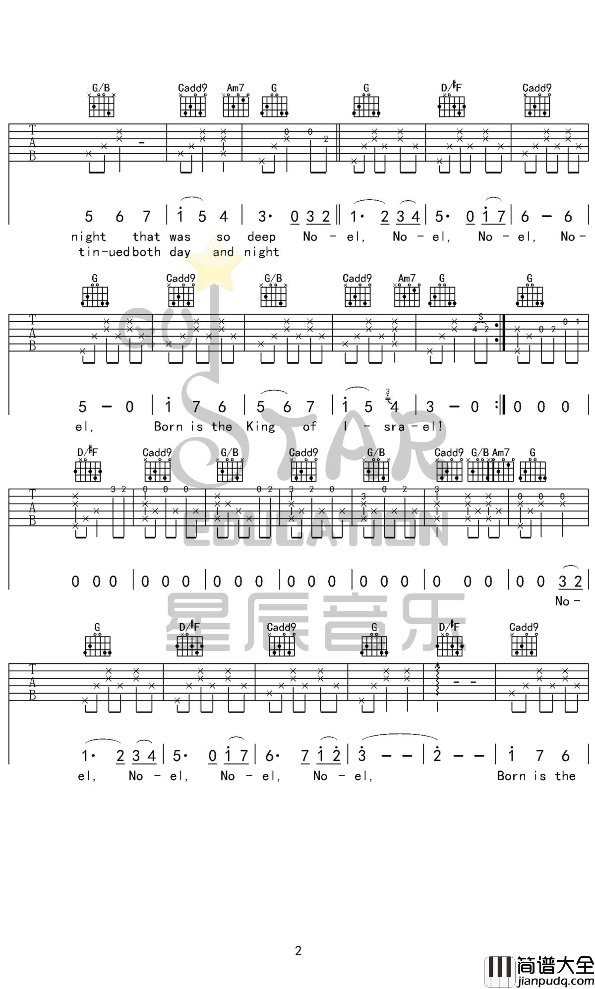 The_First_Noel吉他谱_lady_antebellum