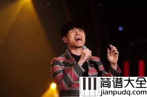 洋葱吉他谱_杨宗纬_年少不知事，读懂已是伤心人