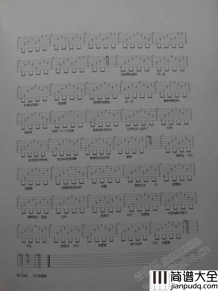 卡尔加里路吉他谱_G调编配_丢火车乐队_卡尔加里路