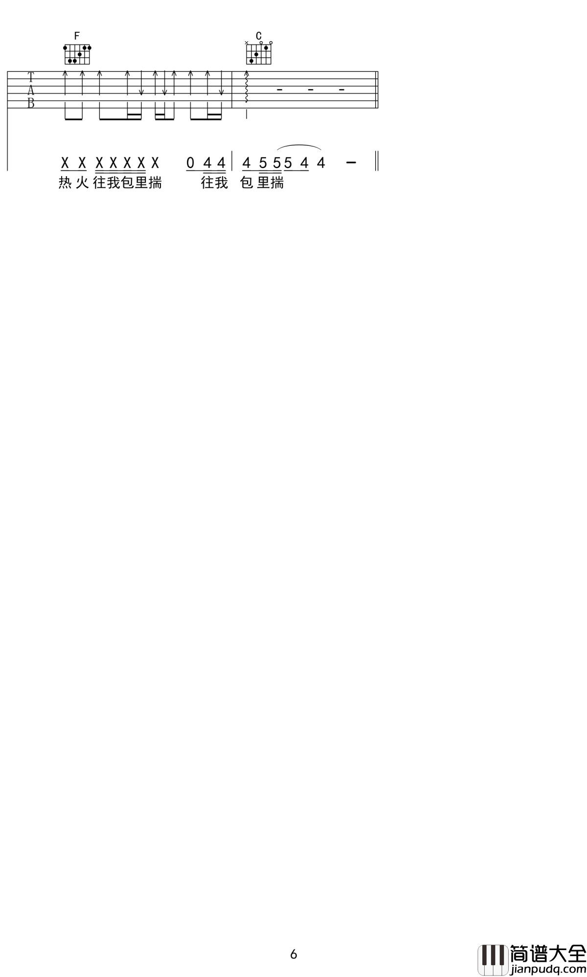 买条街吉他谱_唐老师-Wya乌鸦_亲爱的，只要你乖给你买条gai，爱不爱你不用你去猜