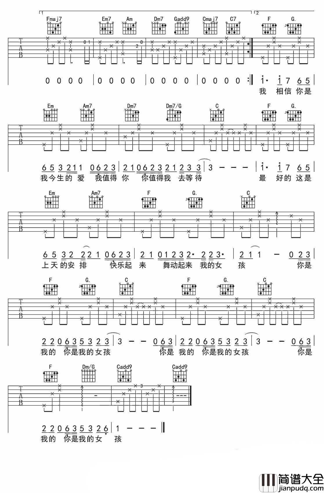 海边的抒情是为了女孩吉他谱_C调和弦指法_陶辰宇