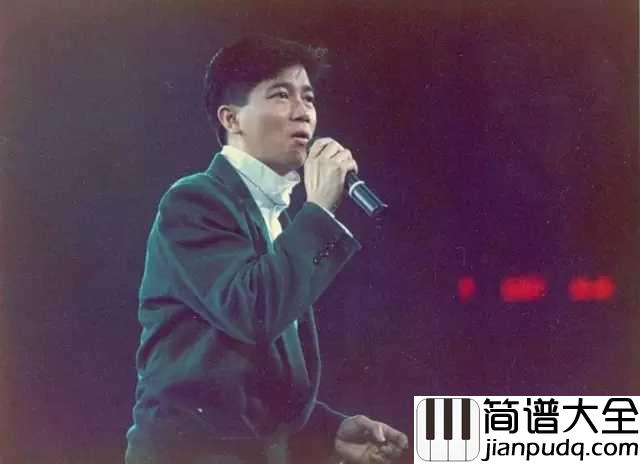 一生何求吉他谱_陈百强_电视剧义不容情主题曲