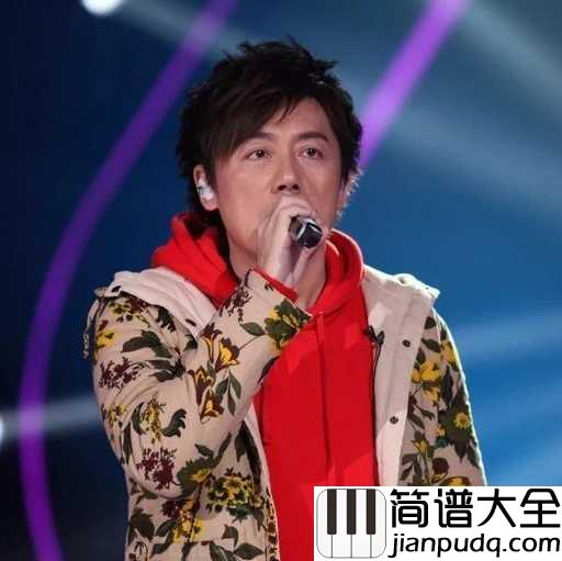 月亮惹的祸吉他谱_张宇_让月亮代替爱的理由吧