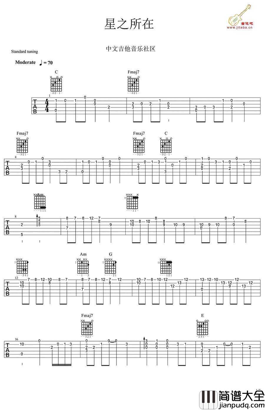 星之所在吉他谱__英雄传说6空之轨迹_主题曲
