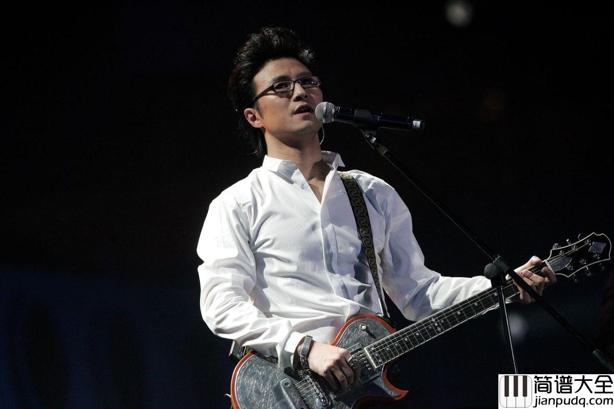 当我想你的时候吉他谱_汪峰_可现在我会莫名的哭泣