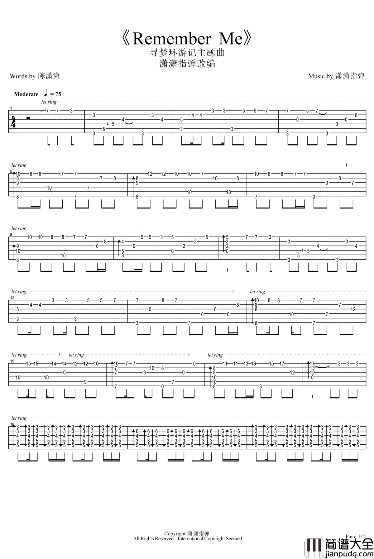 Remember_Me指弹谱_寻梦环游记主题曲_GP5下载_潇潇指弹版