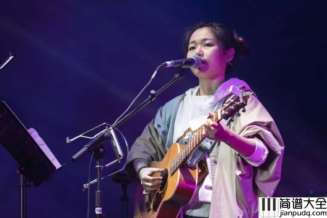 出山吉他谱_花粥/王胜男_有人迷途知返，便是苦尽甘来，一瞬三年五载，这曲终又人散