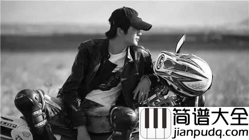 独自旅行吉他谱_靳松_旅行的真谛，不是到达目的地，而是去寻找人生中最亮的光芒