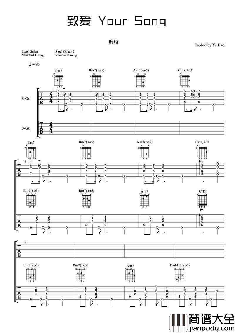 致爱吉他谱_鹿晗_致爱your_song_六线谱