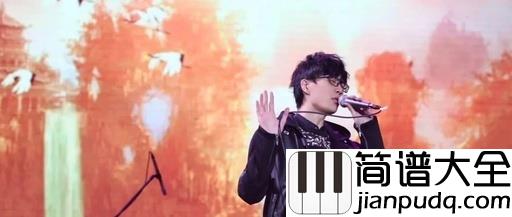 绝代风华吉他谱_C调和弦_许嵩_绝代风华天下三主题曲_西二吉他_1