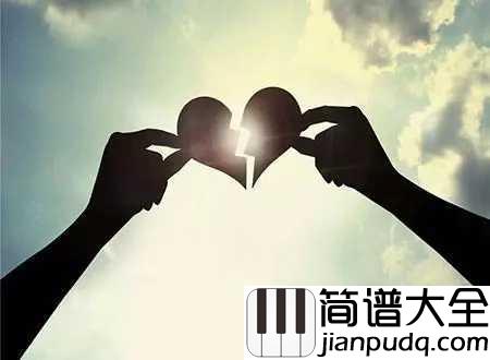 伤心城市吉他谱_冷漠_就让我们背起行囊，离开这个伤心城市