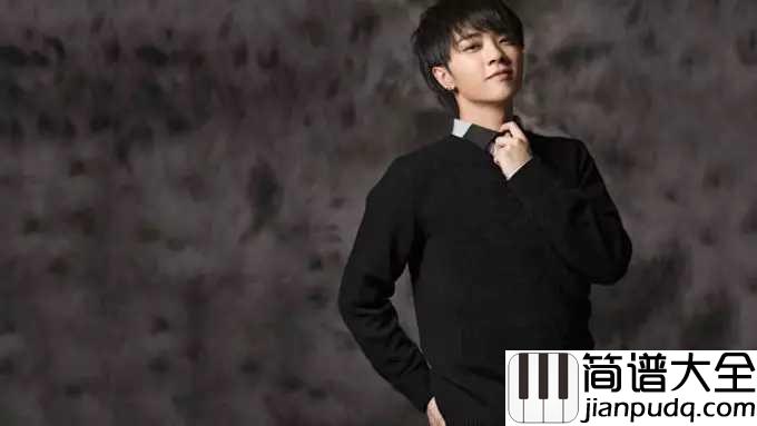 烟火里的尘埃吉他谱_华晨宇/郁欢你为什么中意郁欢唱的