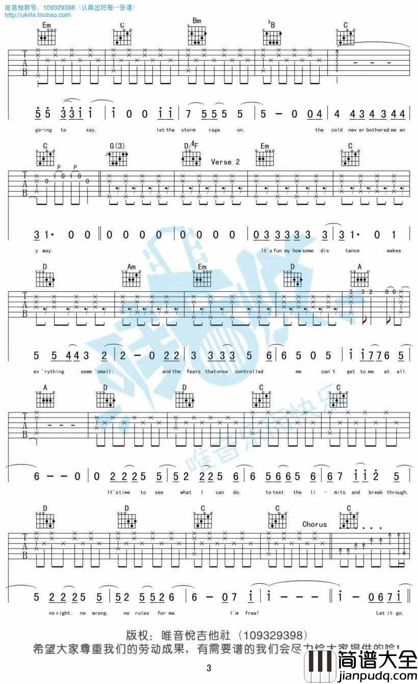 let_it_go吉他谱_随它吧吉他谱_完整图片谱