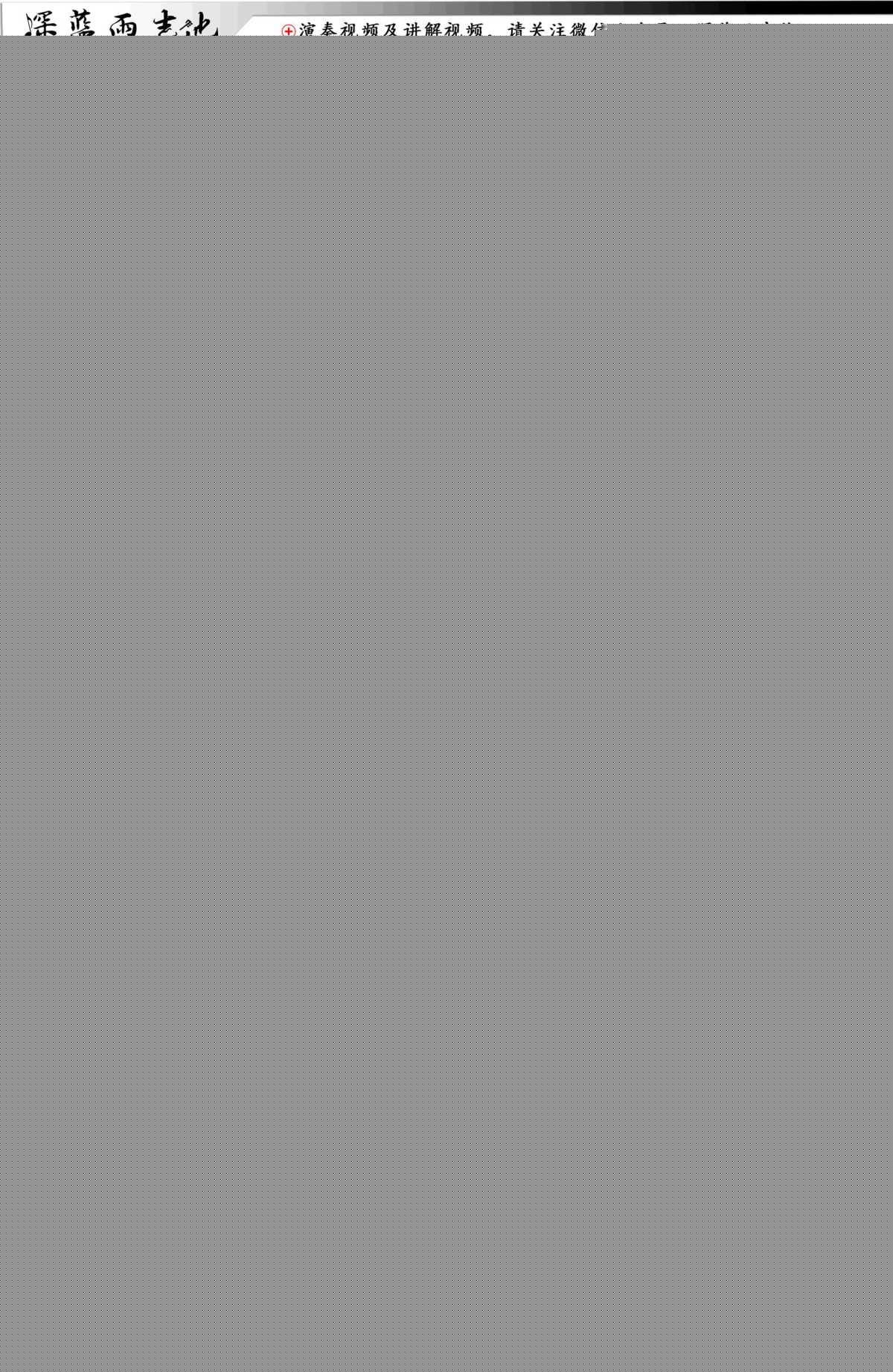 Aloha_Heja_He指弹吉他谱_C调独奏版_指弹吉他教学视频