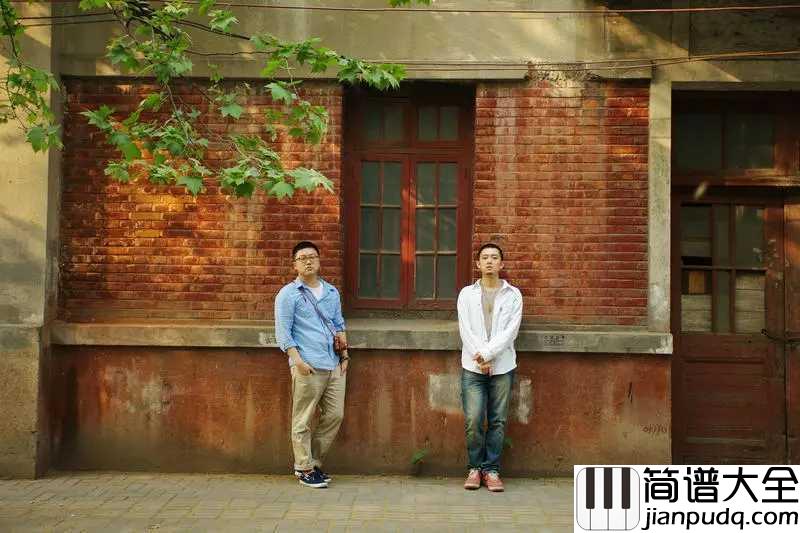 我说今晚月光那么美，你说是的吉他谱_好妹妹乐队_我喜欢你，你说是的