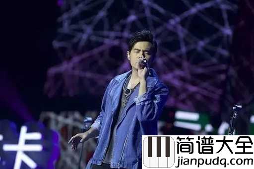 一点点吉他谱_周杰伦_请求只有一点点，不要离开我身边