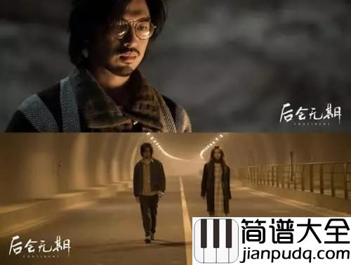 后会无期吉他谱_邓紫棋_当一个人成了谜