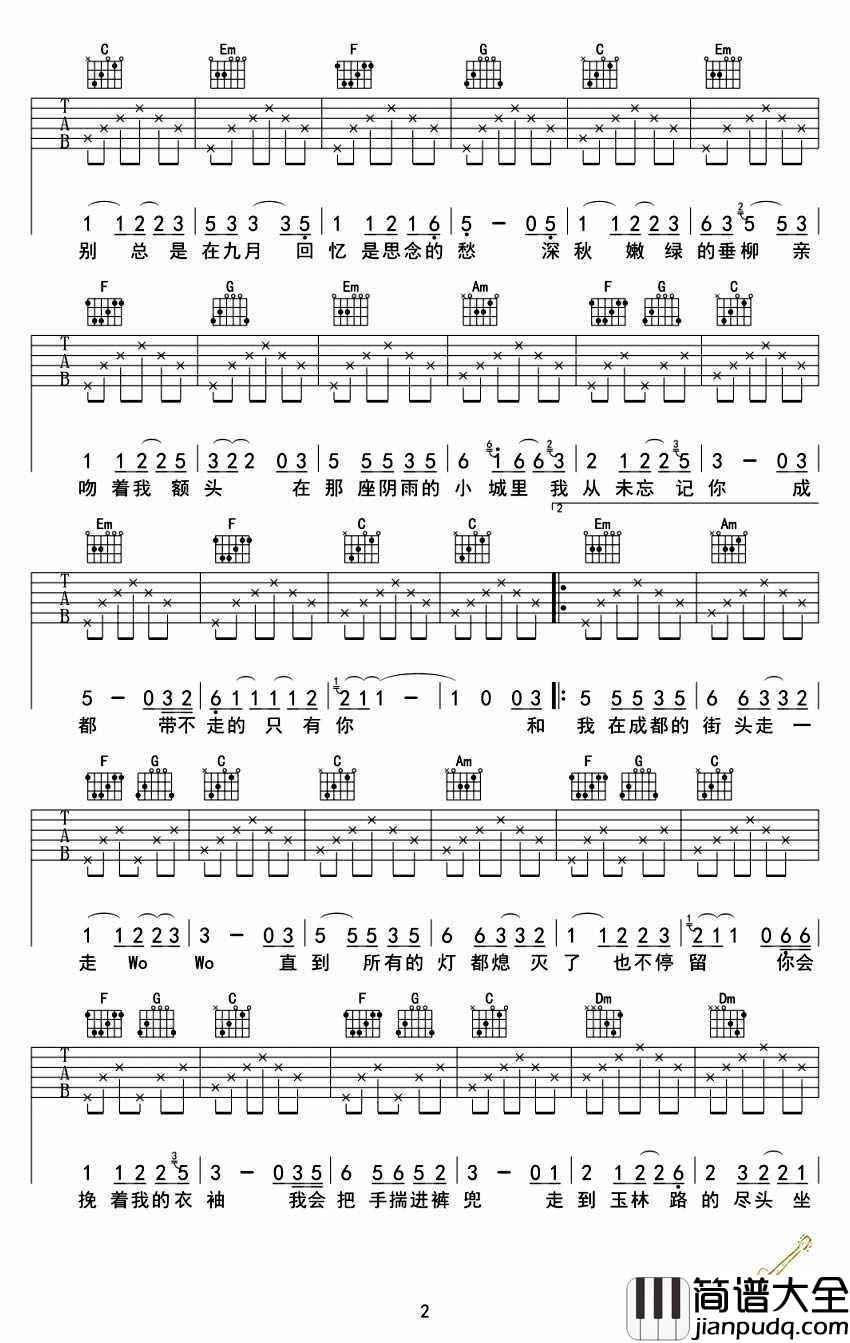 写给成都的歌吉他谱_赵雷_C调简单版_成都故事六线谱
