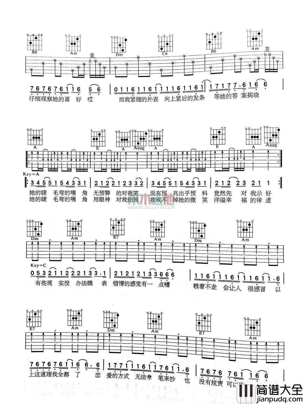 她的睫毛吉他谱_周杰伦_有一股自信的骄傲我看得到