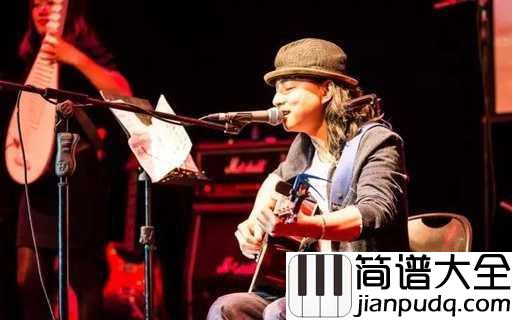 你就是我最想要的丫头吉他谱_赵照_对爱人最真诚的爱，最真挚的告白